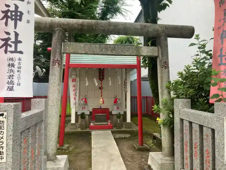 お三の宮日枝神社(神奈川県)