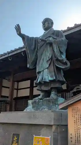 墨染寺（桜寺）(京都府)