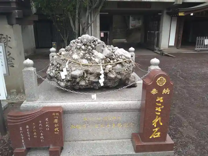 鎮西大社諏訪神社(長崎県)