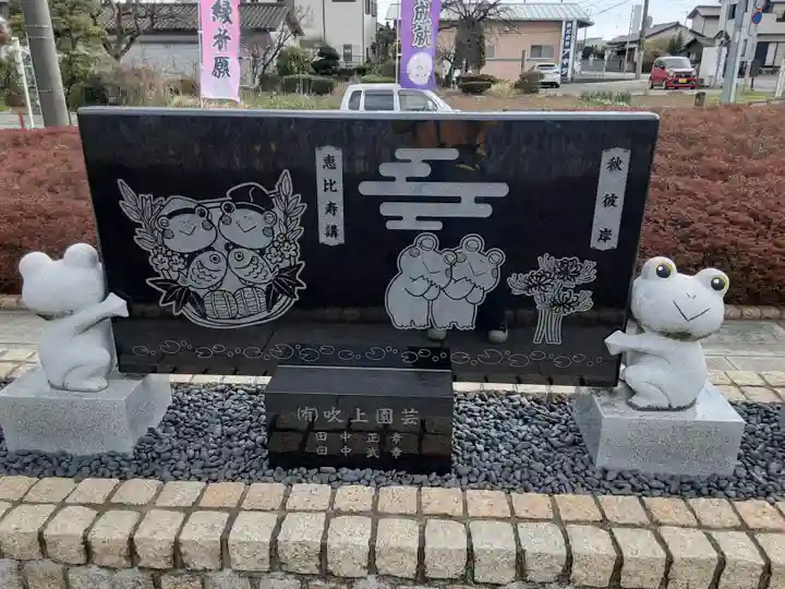 水宮神社(埼玉県)