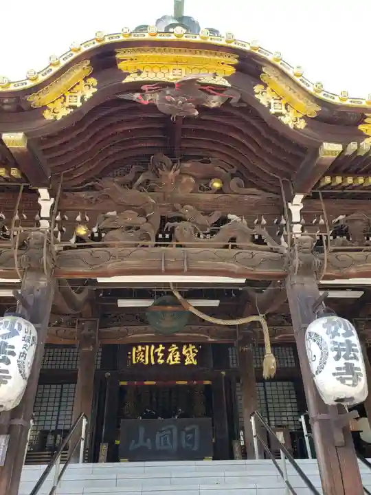 妙法寺の本殿・本堂