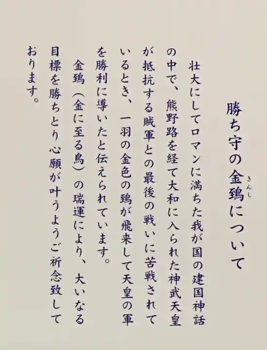 橿原神宮(奈良県)