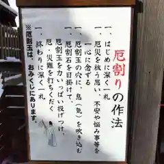 七重浜海津見神社(北海道)