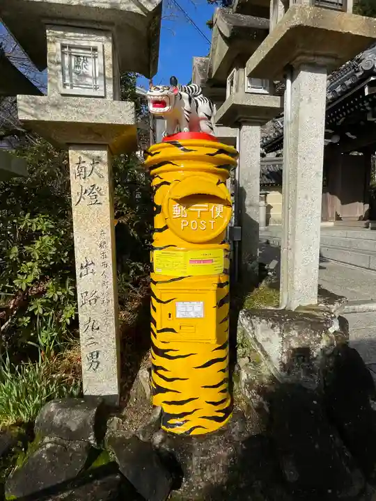 朝護孫子寺(奈良県)