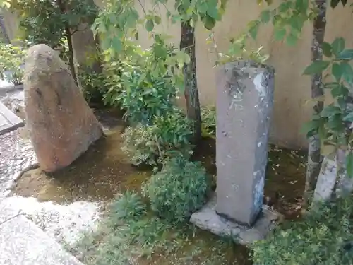 瑞光院(京都府)