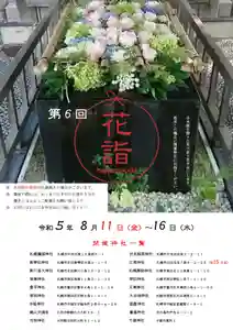 厚別神社(北海道)(2023年07月22日(土) 10時51分56秒投稿)