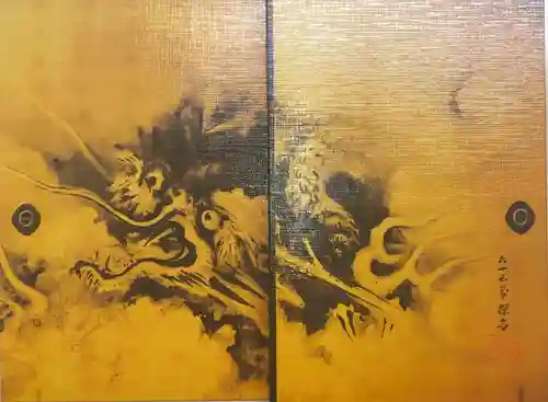 総持寺の御朱印帳