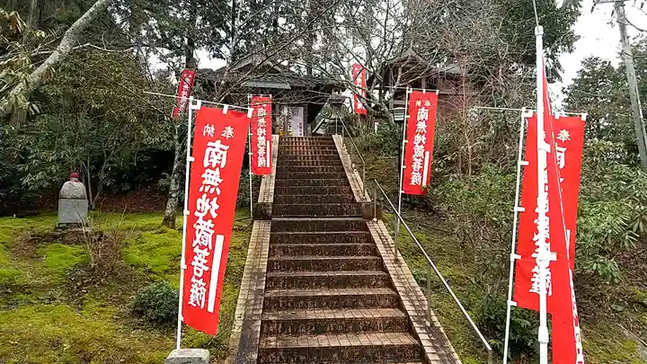 霊光院(山口県)