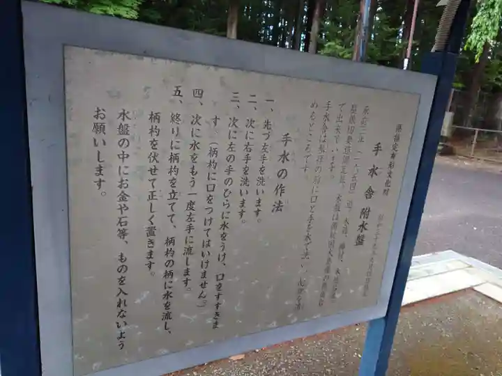 仙台東照宮(宮城県)