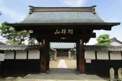 大聖寺の山門・神門