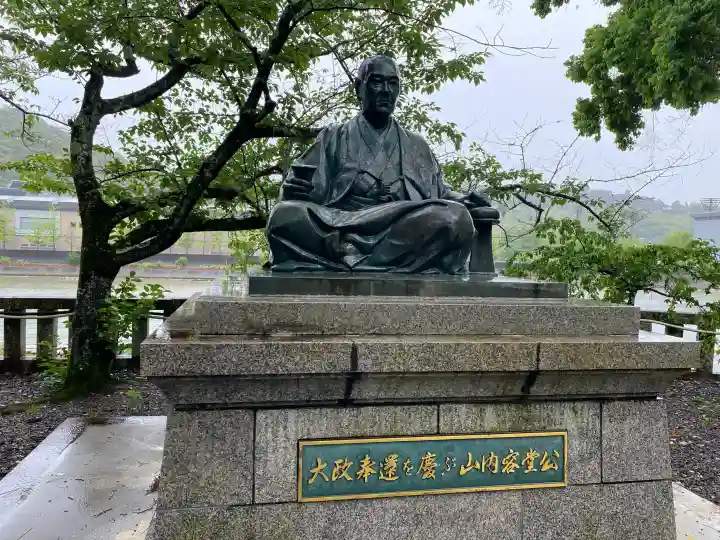 山内神社(高知県)