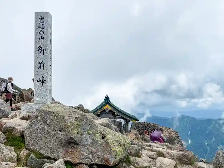 白山比咩神社 奥宮(石川県)