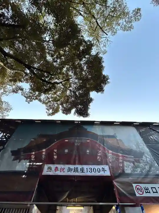 宇佐神宮の山門・神門