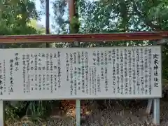 比木神社(宮崎県)