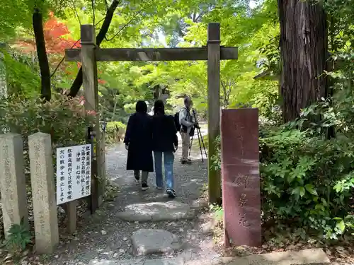 長岡天満宮(京都府)