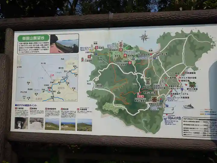 御嶽神社(宗像大社中津宮境外社)(福岡県)