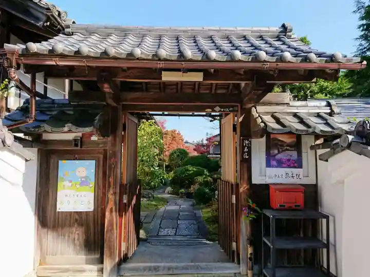 證安院の山門・神門