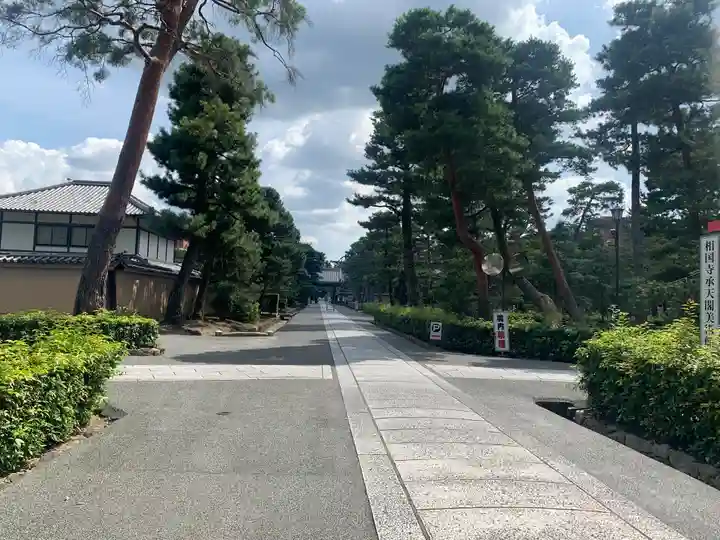 相国寺(相国承天禅寺)のその他建物