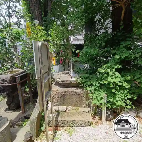 稲荷鬼王神社(東京都)