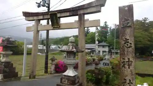 立志神社の{uncategorized: "未分類", other: "その他", undefined: "問題あり", building: "その他建物", grave: "お墓", sacred_gate: "鳥居", guardian: "狛犬", statue: "像", buddha: "仏像", history: "歴史", nature: "自然", garden: "庭園", animal: "動物", pagoda: "塔", temizu: "手水舎", mountain_gate: "山門・神門", sanctuary: "本殿・本堂", subordinate: "末社・摂社", art: "芸術", scenery: "景色", jizo: "地蔵", ema: "絵馬", goshuin: "御朱印", omikuji: "おみくじ", items: "授与品その他", amulet: "お守り", goshuincho: "御朱印帳", eats: "食事", festival: "お祭り", votive_dance: "神楽", shichigosan: "七五三参", wedding: "結婚式", experience: "体験その他", initially: "初詣", around: "周辺", anti_infection: "感染症対策"}