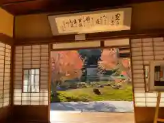 長壽寺（長寿寺）の庭園