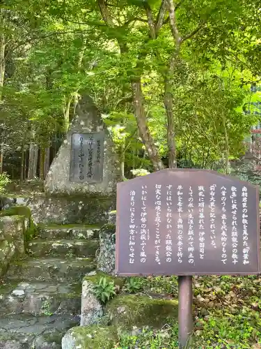 北畠神社の{uncategorized: "未分類", other: "その他", undefined: "問題あり", building: "その他建物", grave: "お墓", sacred_gate: "鳥居", guardian: "狛犬", statue: "像", buddha: "仏像", history: "歴史", nature: "自然", garden: "庭園", animal: "動物", pagoda: "塔", temizu: "手水舎", mountain_gate: "山門・神門", sanctuary: "本殿・本堂", subordinate: "末社・摂社", art: "芸術", scenery: "景色", jizo: "地蔵", ema: "絵馬", goshuin: "御朱印", omikuji: "おみくじ", items: "授与品その他", amulet: "お守り", goshuincho: "御朱印帳", eats: "食事", festival: "お祭り", votive_dance: "神楽", shichigosan: "七五三参", wedding: "結婚式", experience: "体験その他", initially: "初詣", around: "周辺", anti_infection: "感染症対策"}