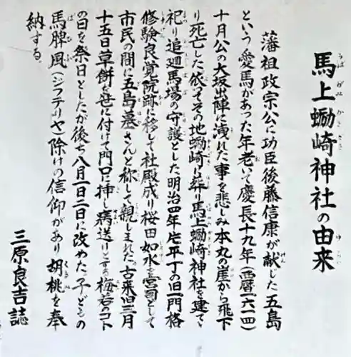 蠣崎神社の{uncategorized: "未分類", other: "その他", undefined: "問題あり", building: "その他建物", grave: "お墓", sacred_gate: "鳥居", guardian: "狛犬", statue: "像", buddha: "仏像", history: "歴史", nature: "自然", garden: "庭園", animal: "動物", pagoda: "塔", temizu: "手水舎", mountain_gate: "山門・神門", sanctuary: "本殿・本堂", subordinate: "末社・摂社", art: "芸術", scenery: "景色", jizo: "地蔵", ema: "絵馬", goshuin: "御朱印", omikuji: "おみくじ", items: "授与品その他", amulet: "お守り", goshuincho: "御朱印帳", eats: "食事", festival: "お祭り", votive_dance: "神楽", shichigosan: "七五三参", wedding: "結婚式", experience: "体験その他", initially: "初詣", around: "周辺", anti_infection: "感染症対策"}