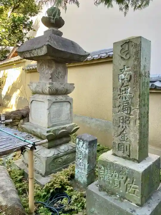 東長谷寺 薬王院の{uncategorized: "未分類", other: "その他", undefined: "問題あり", building: "その他建物", grave: "お墓", sacred_gate: "鳥居", guardian: "狛犬", statue: "像", buddha: "仏像", history: "歴史", nature: "自然", garden: "庭園", animal: "動物", pagoda: "塔", temizu: "手水舎", mountain_gate: "山門・神門", sanctuary: "本殿・本堂", subordinate: "末社・摂社", art: "芸術", scenery: "景色", jizo: "地蔵", ema: "絵馬", goshuin: "御朱印", omikuji: "おみくじ", items: "授与品その他", amulet: "お守り", goshuincho: "御朱印帳", eats: "食事", festival: "お祭り", votive_dance: "神楽", shichigosan: "七五三参", wedding: "結婚式", experience: "体験その他", initially: "初詣", around: "周辺", anti_infection: "感染症対策"}