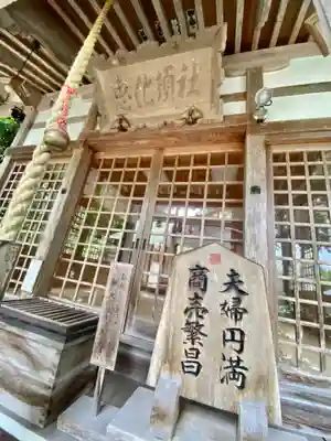 金剱宮の末社・摂社