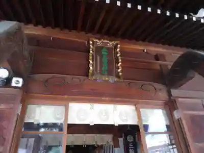 三輪里稲荷神社の本殿・本堂