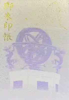 寒川神社(神奈川県)