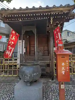 瀧泉寺（目黒不動尊）(東京都)