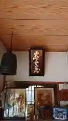 真珠寺の建物その他