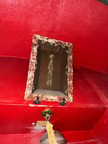 豊岩稲荷神社(東京都)