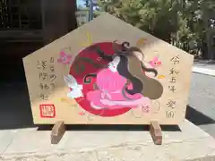 甲斐國一宮 浅間神社(山梨県)