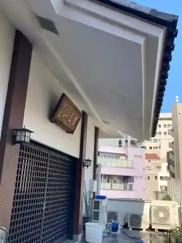 長耀寺の本殿・本堂
