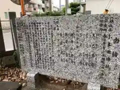 小木田神社の歴史