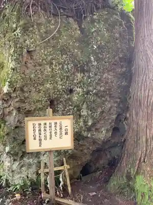 三石神社のその他建物