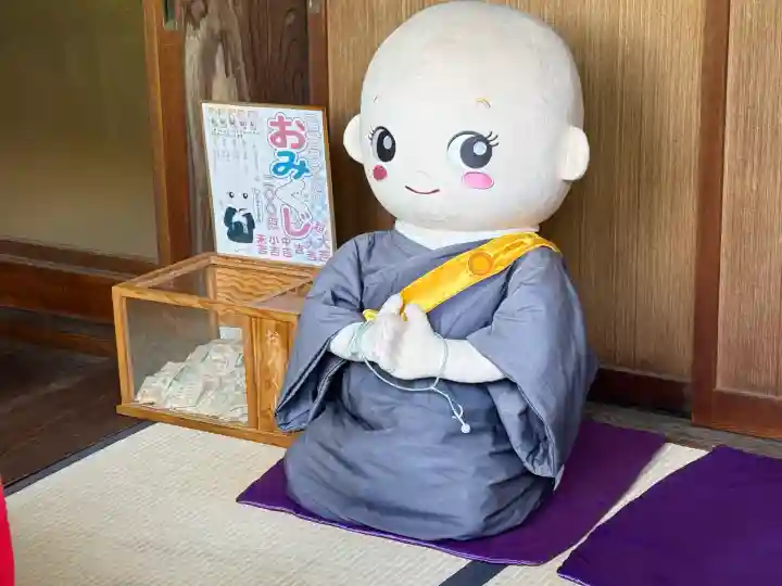 了仙寺(静岡県)