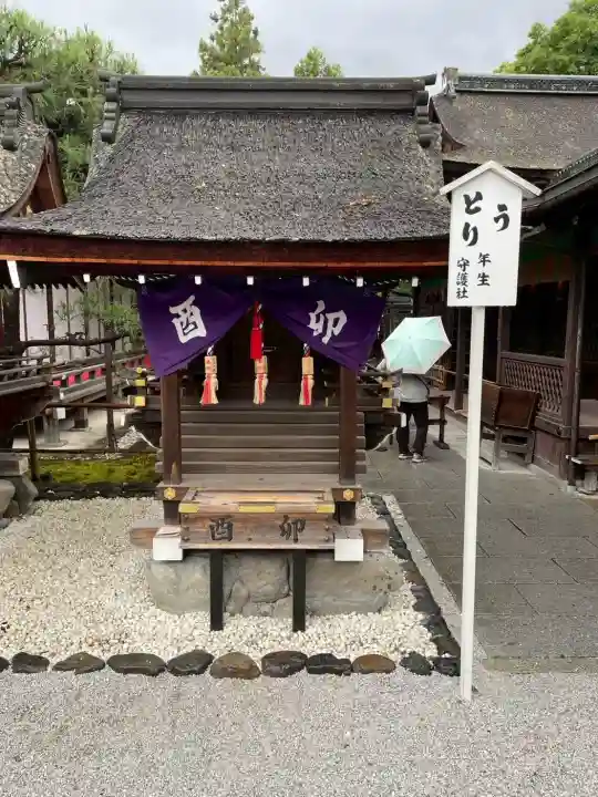 賀茂御祖神社(下鴨神社)(京都府)
