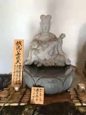 六波羅蜜寺の仏像