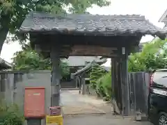 養樹寺(愛知県)