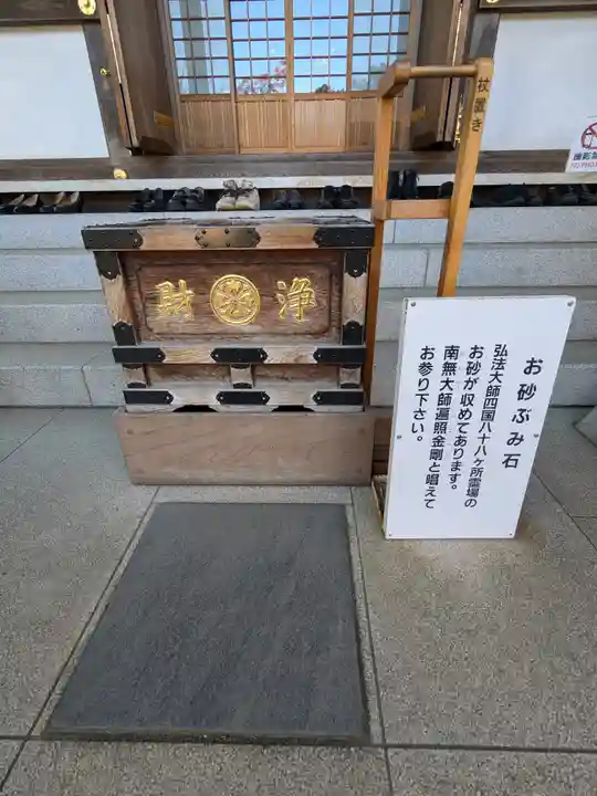 高幡不動尊 金剛寺(東京都)
