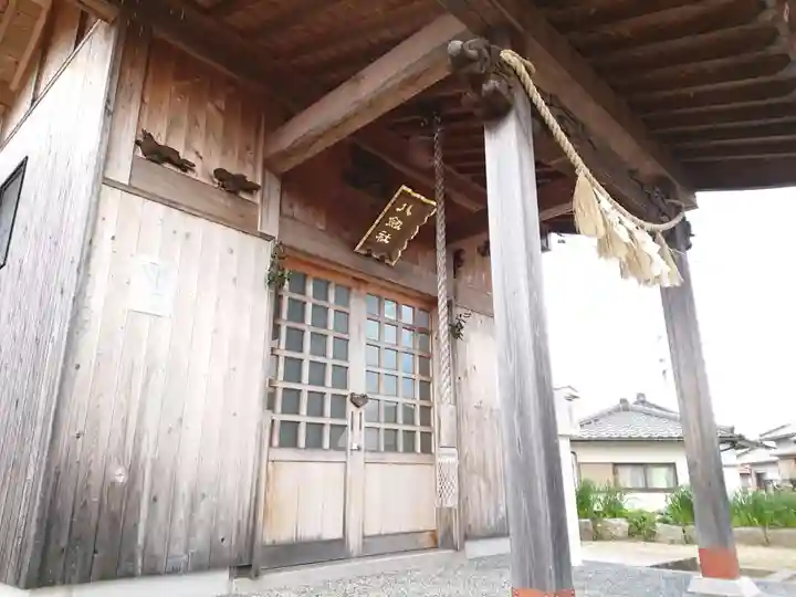 八劔社の本殿・本堂