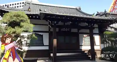 心光院の本殿・本堂