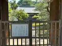 長壽寺(長寿寺)(神奈川県)