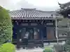 来迎堂 新善光寺(京都府)