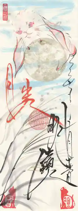 萬福寺(栃木県)