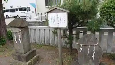賽神社の末社・摂社