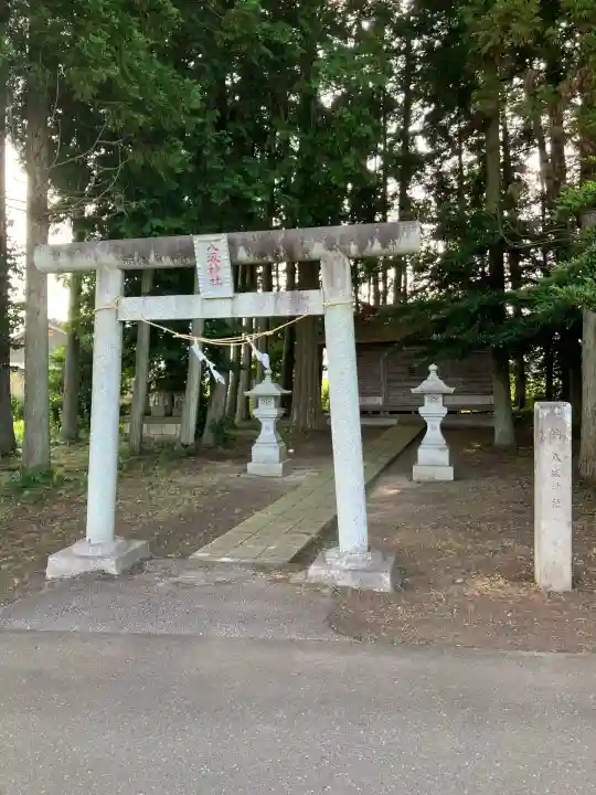 下延生八坂神社(栃木県)